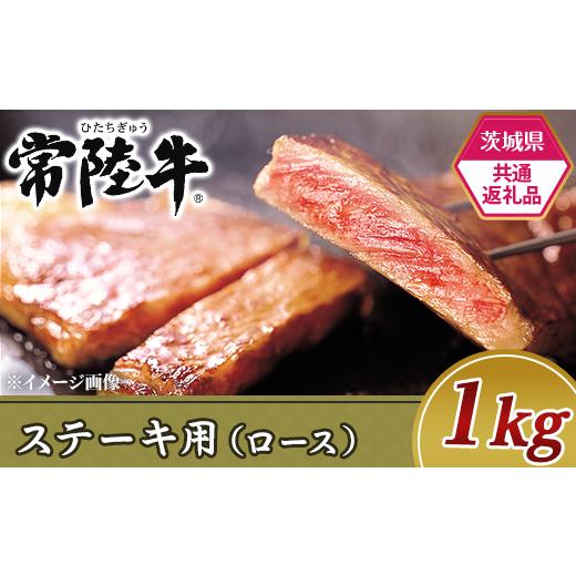 ふるさと納税 豚肉 茨城県 茨城町 293 茨城県共通返礼品 肉 豚肉 牛肉 ローズポーク 常陸牛 お楽しみ 定期便 12ヶ月 すきやき しゃぶしゃぶ 焼肉 ステーキ 食…_6