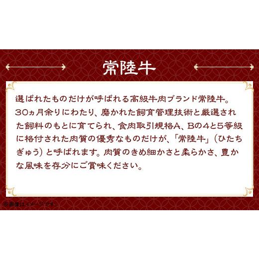 ふるさと納税 豚肉 茨城県 茨城町 293 茨城県共通返礼品 肉 豚肉 牛肉 ローズポーク 常陸牛 お楽しみ 定期便 12ヶ月 すきやき しゃぶしゃぶ 焼肉 ステーキ 食…_8