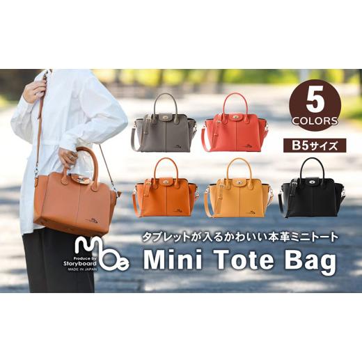 5674238