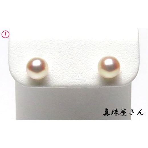 ふるさと納税 イヤリング 三重県 志摩市 真珠屋さん アコヤ 本真珠 ホワイトピンク / ゴールド 6.0〜6.5ミリ 高品質 K18 ピアス (ホワイトピンク) / 18金 ア…