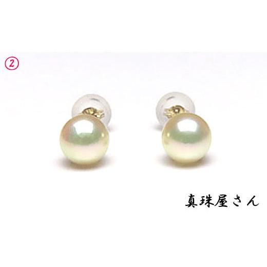 ふるさと納税 イヤリング 三重県 志摩市 真珠屋さん アコヤ本真珠 ホワイトピンク/ゴールド6.0〜6.5ミリ高品質K18ピアス (ライトゴールド) / 18金 あこや …