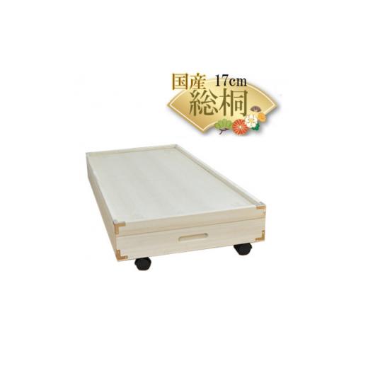 ふるさと納税 家具 収納家具 福岡県 - ベッド下収納　キャスター付き『ふじ』高さ17cm 1373796_1