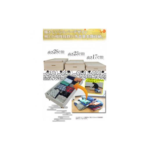 ふるさと納税 家具 収納家具 福岡県 - ベッド下収納　キャスター付き『ふじ』高さ17cm 1373796_4