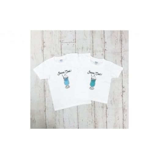 ふるさと納税 服 子ども 神奈川県 逗子市 2人兄弟姉妹でおそろい /クリームソーダ グリーン(小)×ブルー(大)/ Tシャツ2枚組ギフトセット( その他サイズ…