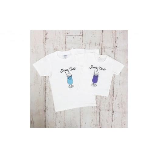 ふるさと納税 服 子ども 神奈川県 逗子市 2人兄弟姉妹でおそろい /クリームソーダ パープル(小)×ブルー(大)/ Tシャツ2枚組ギフトセット(90cm×100cm)…