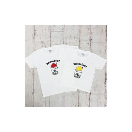 ふるさと納税 服 子ども 神奈川県 逗子市 2人兄弟姉妹でおそろい /かき氷 イエロー(小)×レッド(大)/ Tシャツ2枚組ギフトセット(90cm×100cm) No.5875…