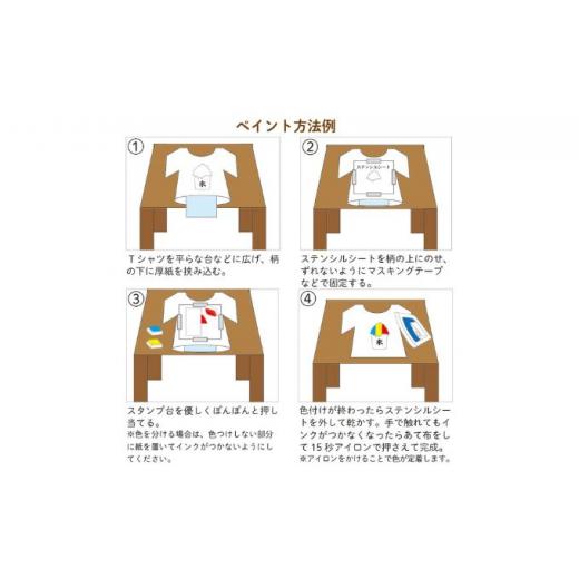 ふるさと納税 服 子ども 神奈川県 逗子市 2人兄弟姉妹でおそろい ／DIYプリント かき氷／ Tシャツ2枚組ギフトセット（90cm×110cm） No.5875-7511 0671 90cm×…_6