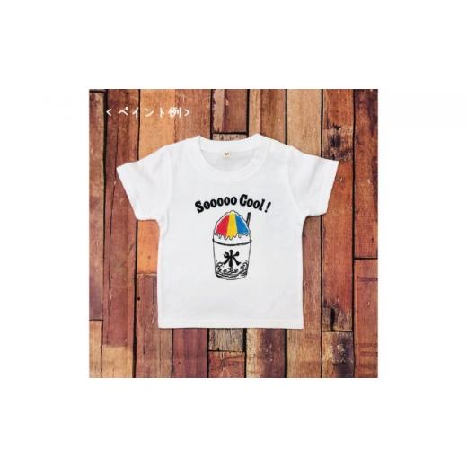 ふるさと納税 服 子ども 神奈川県 逗子市 3人兄弟姉妹でおそろい ／DIYペイント かき氷／ Tシャツ3枚組ギフトセット（80cm×110cm×130cm） No.5875-7535 0672…_3