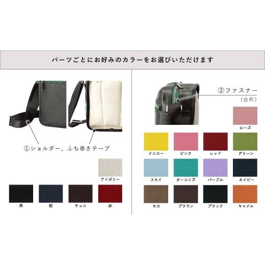 ふるさと納税 雑貨・日用品 兵庫県 豊岡市 ランドセルリメイク 縦長ショルダー ／ 鞄職人 ランドセル リメイク 注文 ショルダーバッグ 縦型 ボディバッグ 豊岡…_8