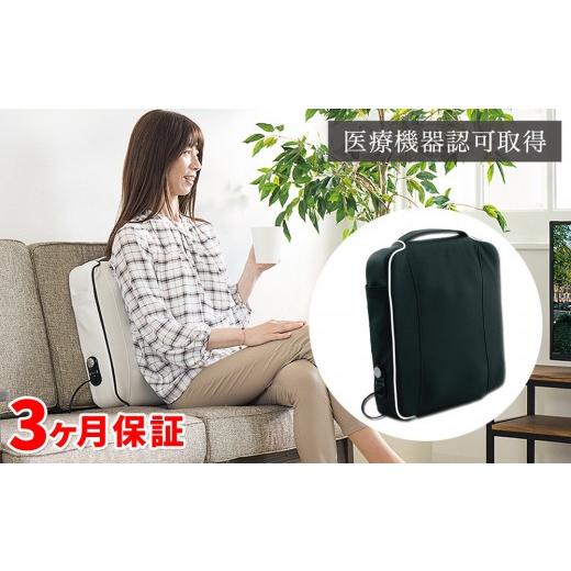 ふるさと納税 雑貨・日用品 和歌山県 海南市 マッサージ器 セシル ブラック 58302 ブラック 58302