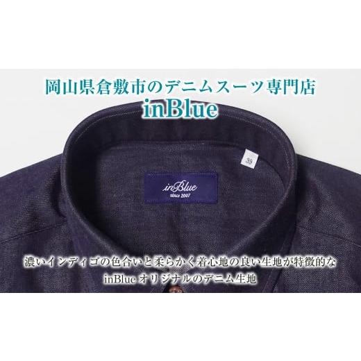 ふるさと納税 服 男 岡山県 倉敷市  43／86サイズ inBlue デニムシャツ ベーシックパープル(KNSH6330-003) デニム デニムスーツ デニムシャツ オリジナル お洒…の画像