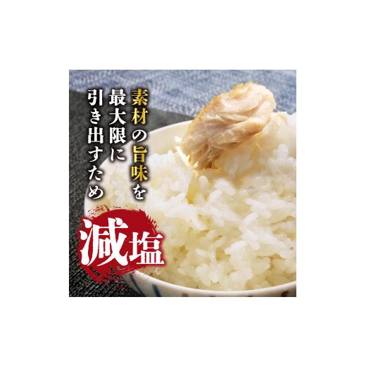 ふるさと納税 静岡県 沼津市 国産 厳選 真アジ 干物 ６枚 旨味 凝縮 減塩 真空 パック 食べやすい ご飯 おかず 小分け 個包装｜furusatochoice｜04