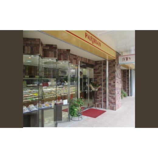 ふるさと納税 愛知県 蟹江町 [No.5830-0171]【パリジャン蟹江店・富吉店】感謝券［1,000円分］｜furusatochoice｜09