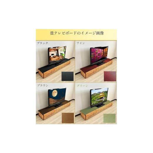 幅180cm | 大川家具 テレビボード TV台 福岡県大川市 ふるさと納税