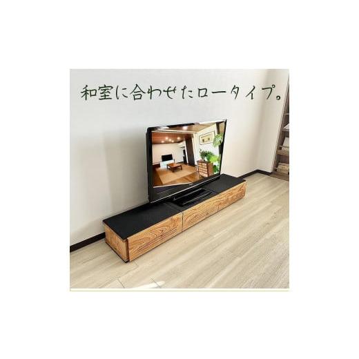 幅180cm | 大川家具 テレビボード TV台 福岡県大川市 ふるさと納税