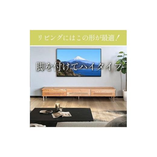幅180cm | 大川家具 テレビボード TV台 福岡県大川市 ふるさと納税