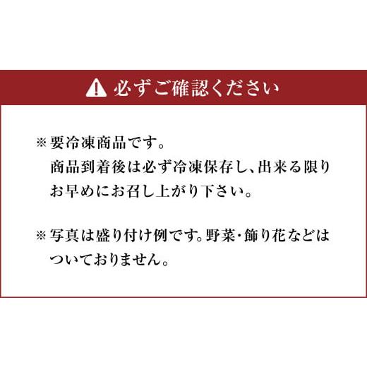 ふるさと納税 熊本県 宇城市 馬刺し 熊本 霜降り 約420g ユッケ 高級 国産 詰め合わせ 馬刺しヒレ 馬刺しユッケ 馬ユッケ たれ付き 熊本 馬刺 馬肉 ばさし 冷…｜furusatochoice｜04