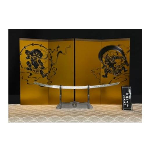 ふるさと納税 伝統技術 新潟県 魚沼市  No.5762-1003 精密日本刀『無銘一文字』(山鳥毛) 刀身の画像