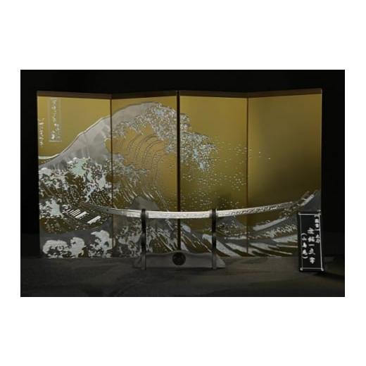ふるさと納税 伝統技術 新潟県 魚沼市  No.5762-1003 精密日本刀『無銘一文字』(山鳥毛) 刀身の画像