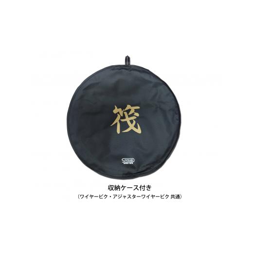 ふるさと納税 フィッシング 大阪府 八尾市 D183　昌栄 ワイヤービク 50cm　 ワイヤービク ワイヤービク_3
