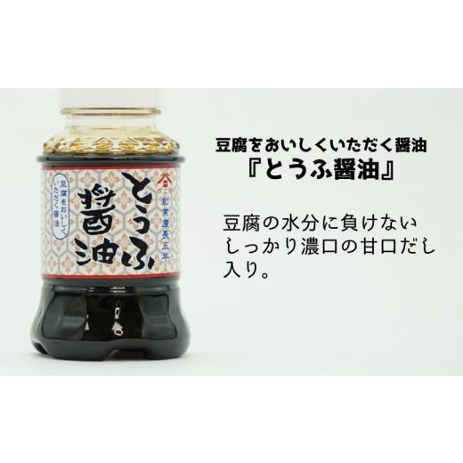 ふるさと納税 醤油 さしみ醤油 大分県 臼杵市 カニ印卓上ミニ醤油100ml 4本セットの画像