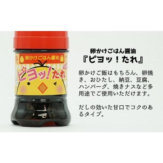 ふるさと納税 醤油 さしみ醤油 大分県 臼杵市 カニ印卓上ミニ醤油100ml 4本セットの画像