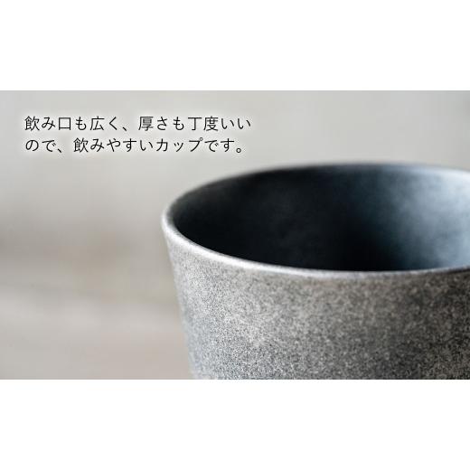 ふるさと納税 雑貨・日用品 グラス 長崎県 佐世保市 G217p 〈平戸嘉祥窯〉銀錆銀河リム付きフリーカップ2個セットの画像