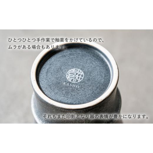 ふるさと納税 雑貨・日用品 グラス 長崎県 佐世保市 G217p 〈平戸嘉祥窯〉銀錆銀河リム付きフリーカップ2個セットの画像