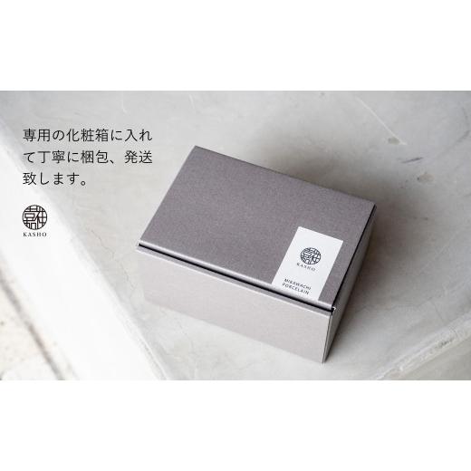 ふるさと納税 雑貨・日用品 グラス 長崎県 佐世保市 G217p 〈平戸嘉祥窯〉銀錆銀河リム付きフリーカップ2個セットの画像
