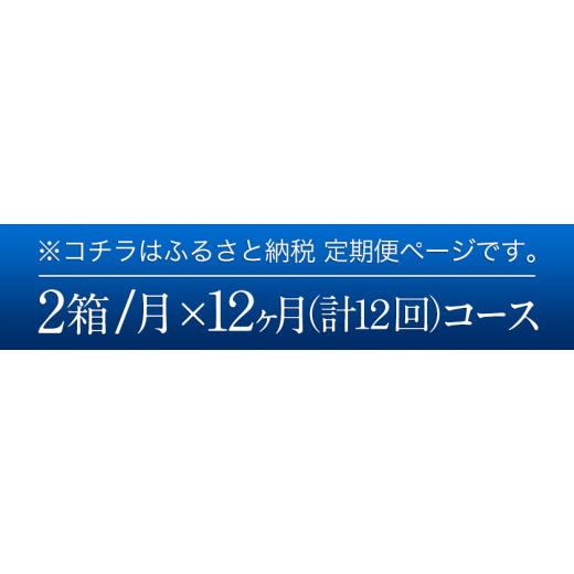 《送料込》 ふるさと納税 熊本県 御船町 12ヶ月定期便“九州熊本産”金麦２ケース（計12回お届け 合計24ケース：350ml×576本）阿蘇の天然水100％仕込 ビール お酒 アルコ… 【FKP2790041028】(98280円)