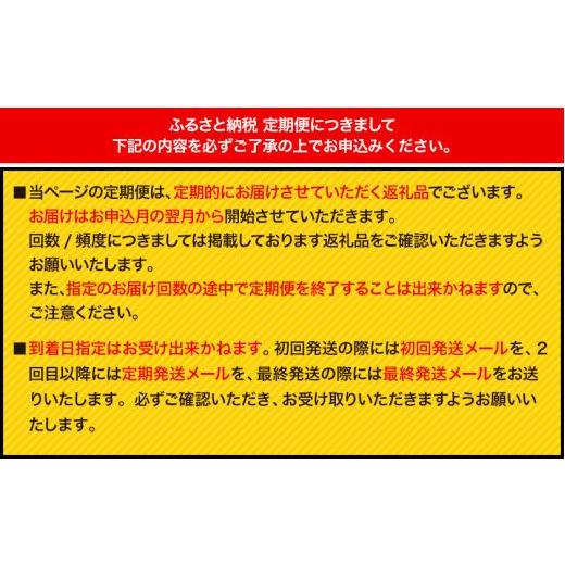 《送料込》 ふるさと納税 熊本県 御船町 12ヶ月定期便“九州熊本産”金麦２ケース（計12回お届け 合計24ケース：350ml×576本）阿蘇の天然水100％仕込 ビール お酒 アルコ… 【FKP2790041028】(98280円)