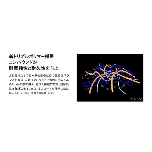 ふるさと納税 スポーツ・アウトドア 三重県 伊勢市 1196 ヨコハマタイヤ サマータイヤ SUV カスタムカー用 GEOLANDAR(ジオランダー)M／T G003 185／85R16 105…の画像