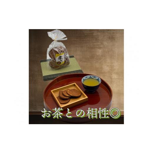 ふるさと納税 御菓子 煎餅 愛知県 名古屋市 20枚合財袋栗せん6袋入り口・入口