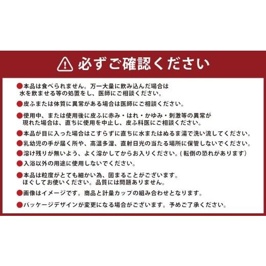 ふるさと納税 美容 入浴剤 兵庫県 赤穂市 入浴剤 隔月 定期便 3ヶ月 プレミアム エプソムソルト 6kg（3kg×2袋）× 3回 アコール お風呂 入浴の画像