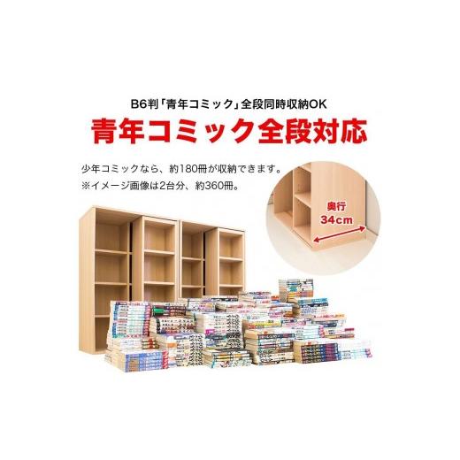 ふるさと納税 家具 本棚・ラック・カラーボックス 和歌山県 海南市 スライド本棚 W575 ウォールナット aku100688503 ウォールナット aku100688503の画像