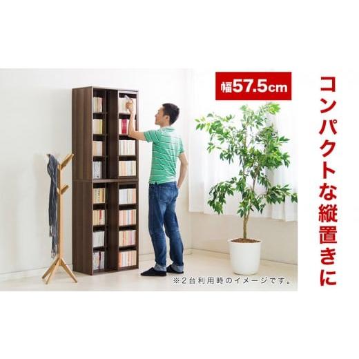 ふるさと納税 家具 本棚・ラック・カラーボックス 和歌山県 海南市 スライド本棚 W575 ホワイトオーク aku100688505 ホワイトオーク aku100688505の画像