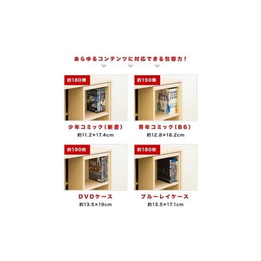 ふるさと納税 家具 本棚・ラック・カラーボックス 和歌山県 海南市 スライド本棚 W575 ホワイトオーク aku100688505 ホワイトオーク aku100688505の画像