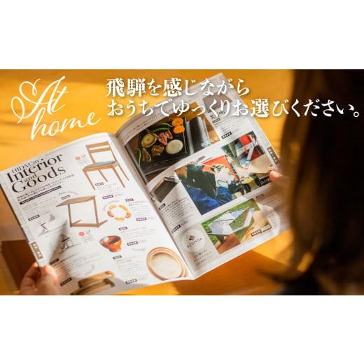岐阜県の返礼品一覧(1ページ目)｜ふるさと納税を探すなら「ぎふちょく」