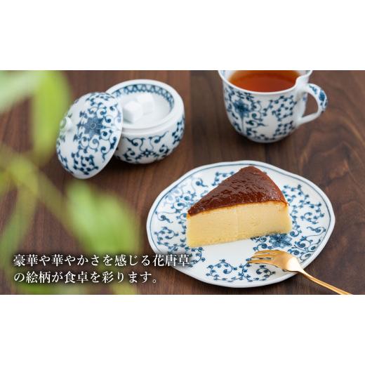 ふるさと納税 食器・グラス マグカップ 長崎県 佐世保市 G199p 〈平戸松山窯〉花唐草全21点フルセットの画像