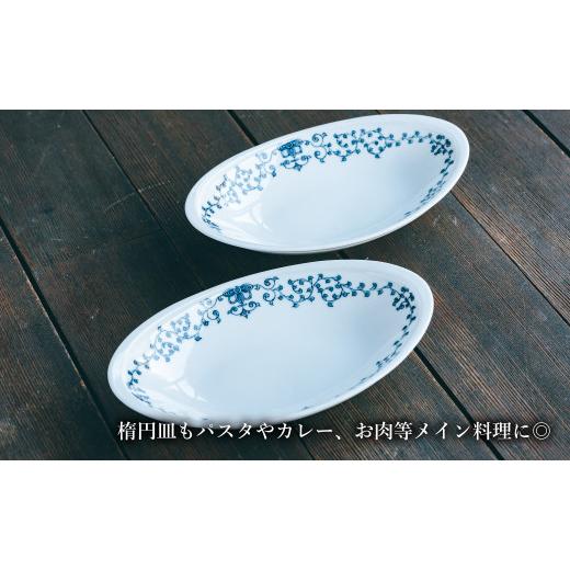 ふるさと納税 食器・グラス マグカップ 長崎県 佐世保市 G199p 〈平戸松山窯〉花唐草全21点フルセットの画像