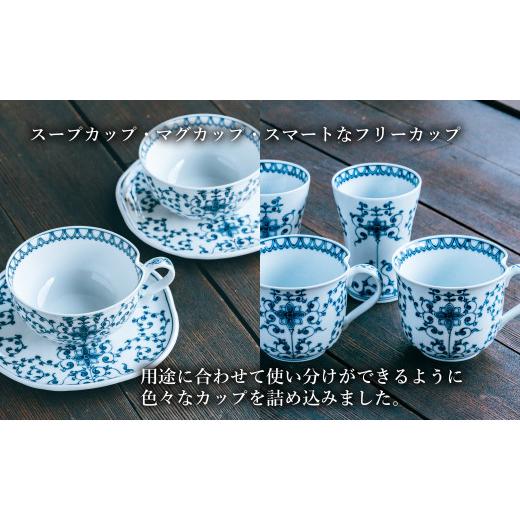 ふるさと納税 食器・グラス マグカップ 長崎県 佐世保市 G199p 〈平戸松山窯〉花唐草全21点フルセットの画像
