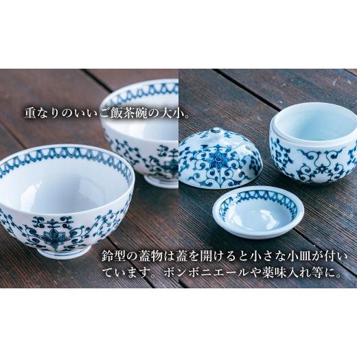 ふるさと納税 食器・グラス マグカップ 長崎県 佐世保市 G199p 〈平戸松山窯〉花唐草全21点フルセットの画像