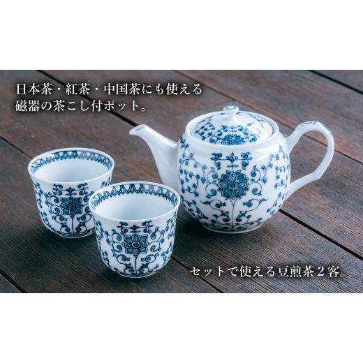 ふるさと納税 食器・グラス マグカップ 長崎県 佐世保市 G199p 〈平戸松山窯〉花唐草全21点フルセットの画像