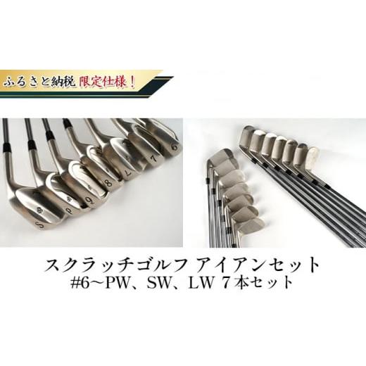 ふるさと納税 雑貨・日用品 兵庫県 姫路市 No.5258-7371 0679ふるさと