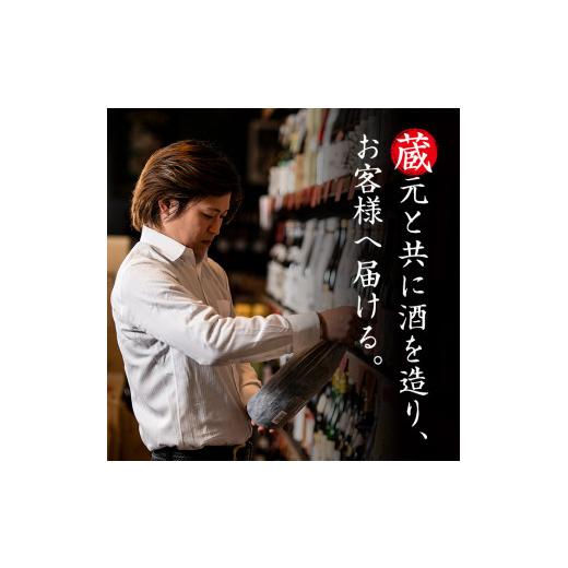 ふるさと納税 焼酎 いも 鹿児島県 出水市 i750 さつま木挽黒(900ml×12本) 酒 焼酎 芋焼酎 黒麹 さつま芋 本格芋焼酎 家飲み 宅飲み 地元定番人気 酒舗三浦屋_3