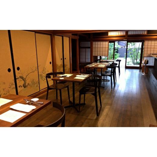 新春セール ふるさと納税 京都府 宮津市 イタリアン レストラン aceto ( アチェート ) ペア お食事券 [ 京都 宮津 旅行 ディナー イタリア料理 ][No.5716-0459] 【UOI1071385027】(37740円)