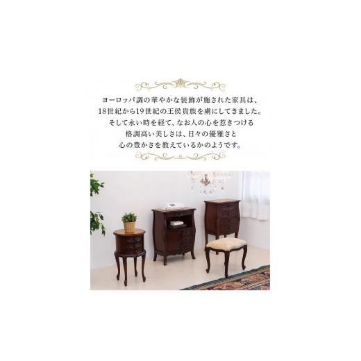 ふるさと納税 家具 インテリア・寝具・収納 和歌山県 海南市 フランシスカ スツール ブラウン sb28580の画像