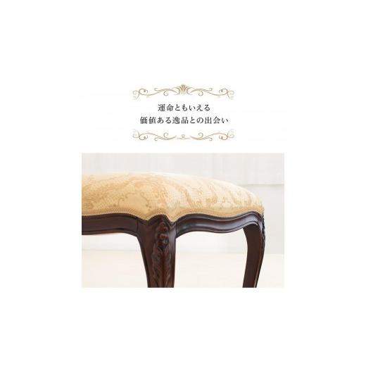 ふるさと納税 家具 インテリア・寝具・収納 和歌山県 海南市 フランシスカ スツール ブラウン sb28580の画像