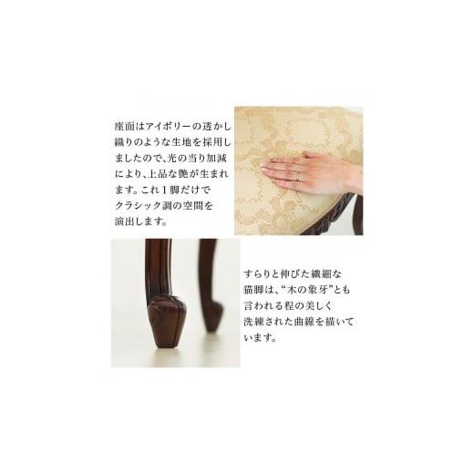 ふるさと納税 家具 インテリア・寝具・収納 和歌山県 海南市 フランシスカ スツール ブラウン sb28580の画像
