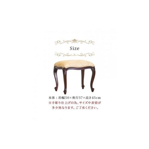 ふるさと納税 家具 インテリア・寝具・収納 和歌山県 海南市 フランシスカ スツール ブラウン sb28580の画像